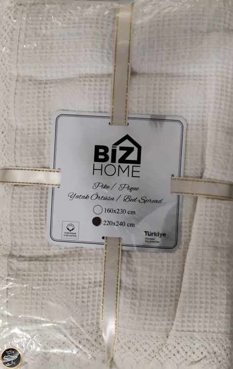 روتختی پیکه دونفره ترک برند Biz Home (یک تکه - شیری)