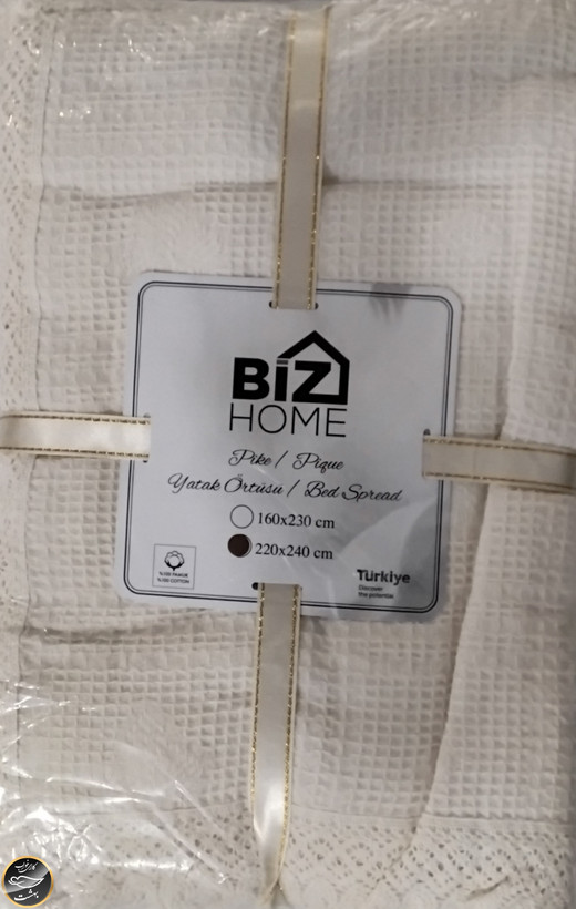 روتختی پیکه دونفره ترک برند Biz Home (یک تکه - شیری)