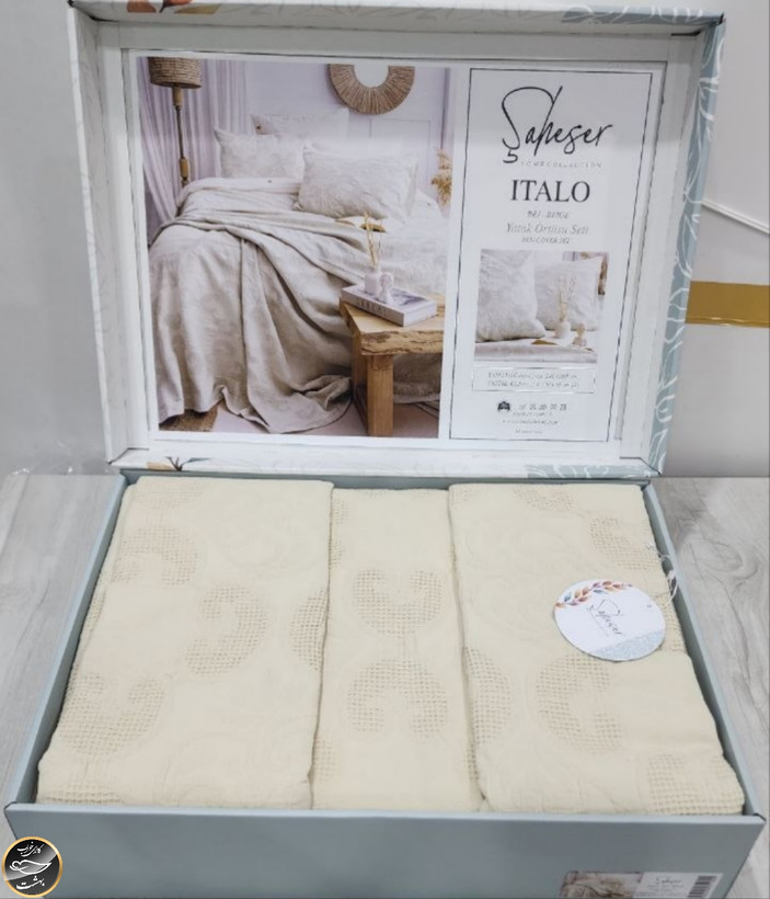 ست پیکه دونفره مدل Italo برند شاهسر ترک (سه تکه)