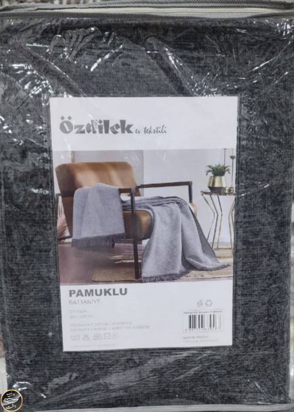 پتو دو نفره مسافرتی مدل Pamuklu Dolce اوزدلیک (ترک)