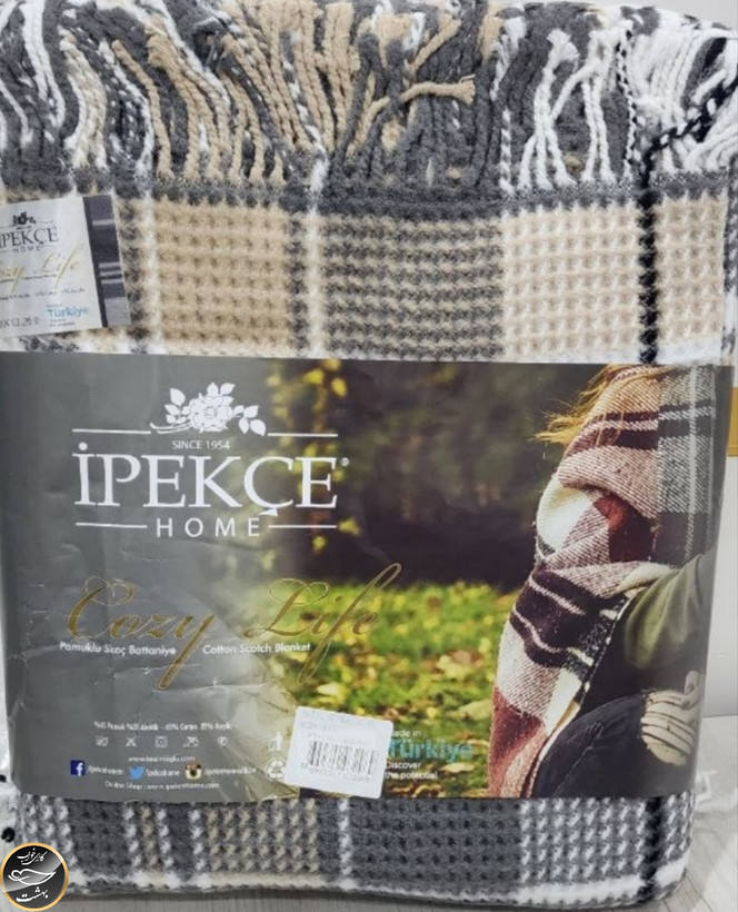 پتو دونفره مسافرتی ترک (IPEKCE)