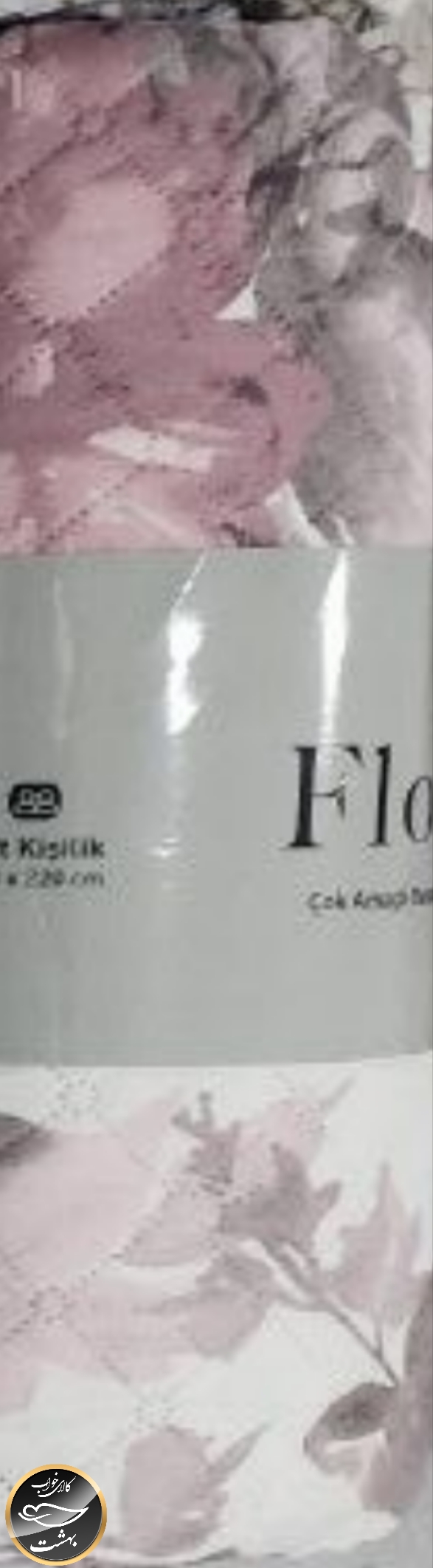 روتختی تابستانی دونفره (یک تکه - 200x220 سانتی متر)