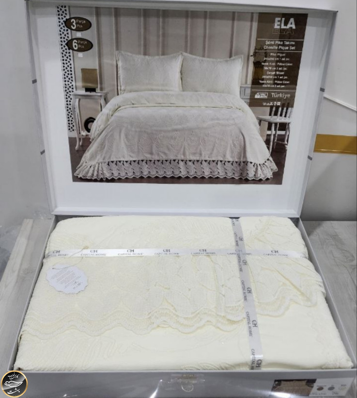 ست پیکه دونفره مدل Ela برند Capital Home ترک (شش تکه)