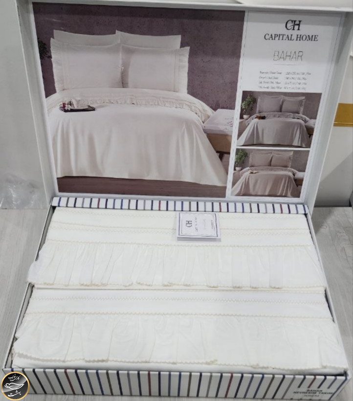 ست کاور لحاف دونفره مدل Bahar برند Capital Home ترک (شش تکه - شیری)
