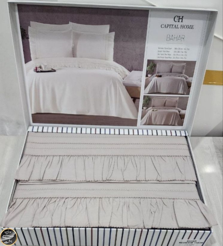 ست کاور لحاف دونفره مدل Bahar برند Capital Home ترک (شش تکه - بژ)