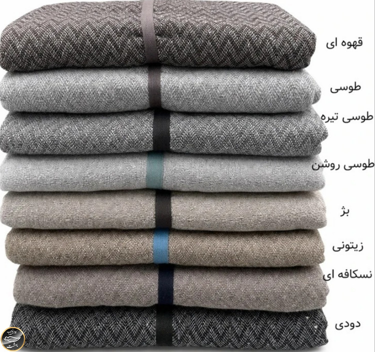 شال مبل سایز 200x240 سانتی متر