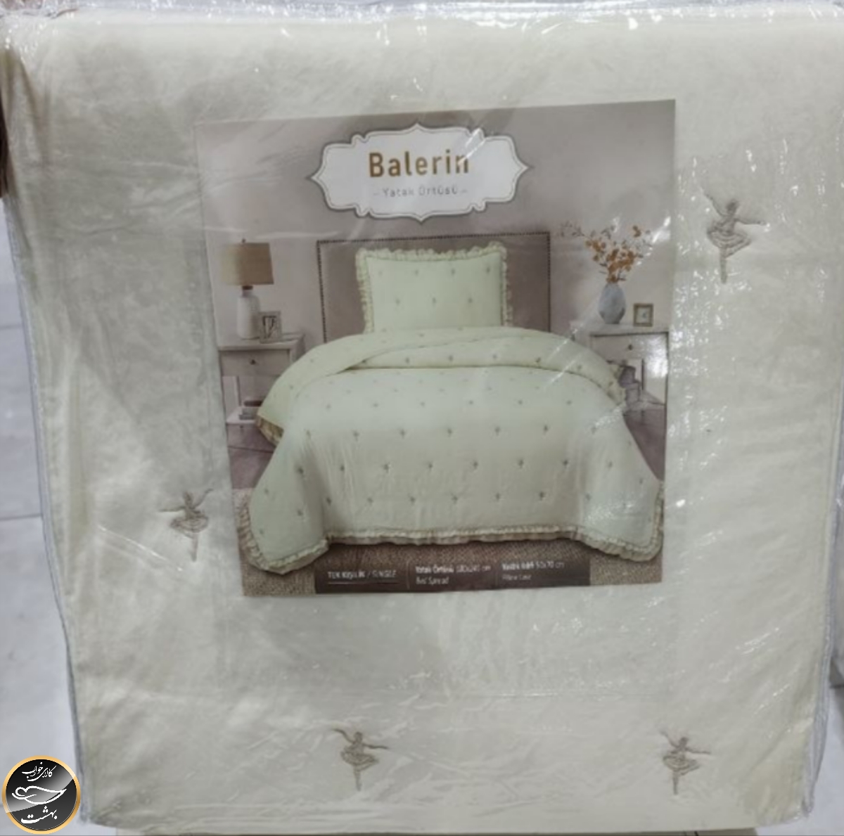 روتختی یک نفره پنبه دوزی چین دار ترک مدل Balerian (دو تکه - سفید شیری)