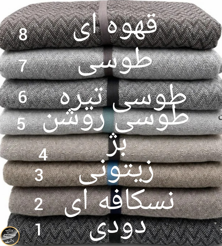 شال مبل سایز 200x240 سانتی متر