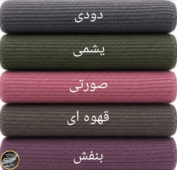 پتو یک نفره مسافرتی Nev (ترک - یشمی)