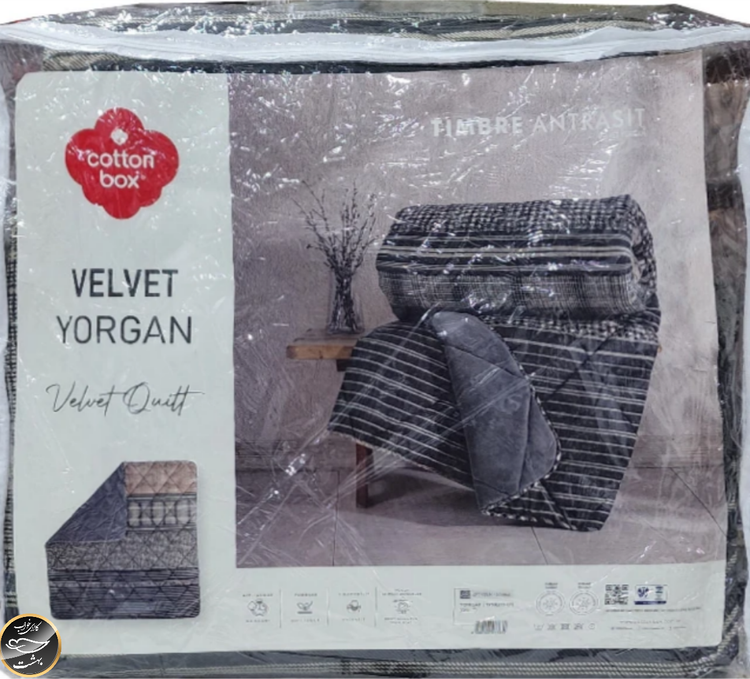 لحاف دونفره برند Cotton Box مدل Velvet Yorgan Timbre Antrasit (یک تکه)