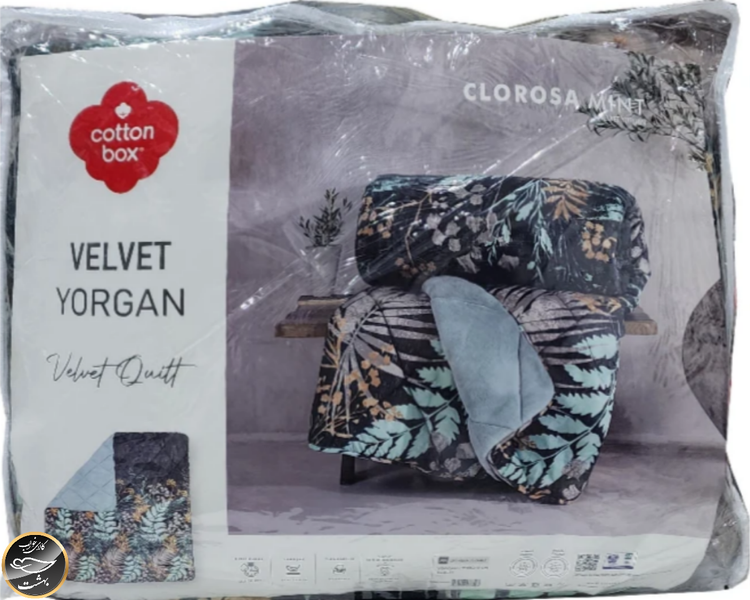 لحاف دونفره برند Cotton Box مدل Velvet Yorgan Clorasa Mint (یک تکه)