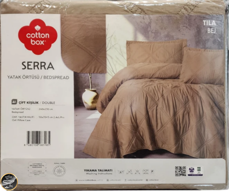 ست پیکه یک نفره (دو تکه - قهوه ای) Serra - Ortusu Tila Bej