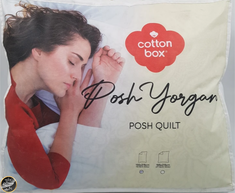 لحاف دونفره برند Cotton Box مدل Posh C..F (سایز 195X215 سانتی متر - کرم)